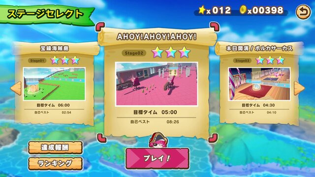 宝鐘マリン、兎田ぺこらなどホロメンを“押して”頂上を目指す！『ホロライブごろごろマウンテン』発売―『お宝マウンテン』との連動特典も