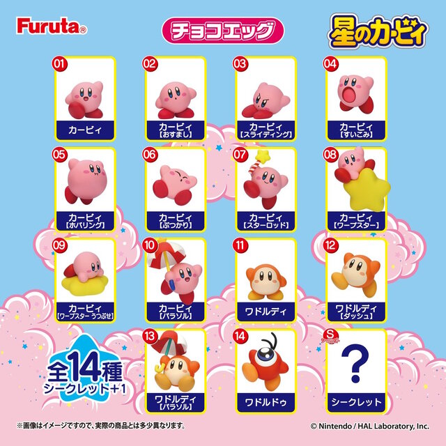 ※画像は公式Xより引用。