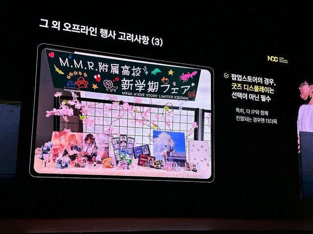 『勝利の女神：NIKKE』ユ・ヒョンソク氏が韓国で語った「Powered by Love」の精神…将来的な理想図に二次創作の在り方まで聞いてきた【NDC25】