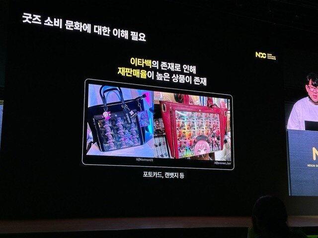 『勝利の女神：NIKKE』ユ・ヒョンソク氏が韓国で語った「Powered by Love」の精神…将来的な理想図に二次創作の在り方まで聞いてきた【NDC25】