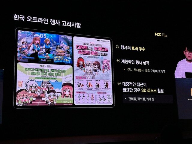 『勝利の女神：NIKKE』ユ・ヒョンソク氏が韓国で語った「Powered by Love」の精神…将来的な理想図に二次創作の在り方まで聞いてきた【NDC25】