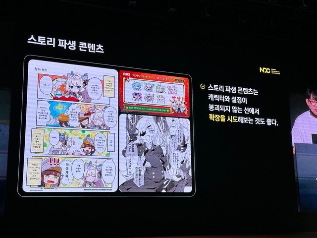 『勝利の女神：NIKKE』ユ・ヒョンソク氏が韓国で語った「Powered by Love」の精神…将来的な理想図に二次創作の在り方まで聞いてきた【NDC25】