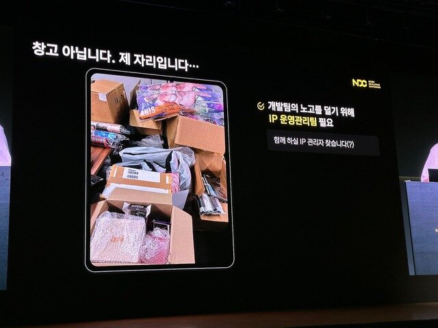 『勝利の女神：NIKKE』ユ・ヒョンソク氏が韓国で語った「Powered by Love」の精神…将来的な理想図に二次創作の在り方まで聞いてきた【NDC25】