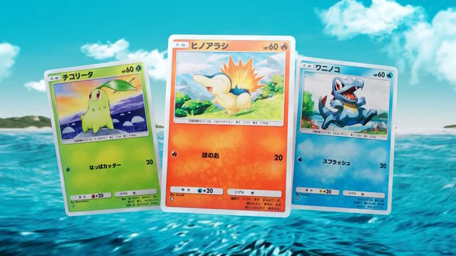 『ポケポケ』新パック「空と海の導き」7月30日追加！ホウオウ、ルギアら“ジョウト地方のポケモンたち”を多数収録