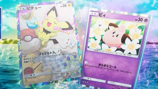 『ポケポケ』新パック「空と海の導き」7月30日追加！ホウオウ、ルギアら“ジョウト地方のポケモンたち”を多数収録