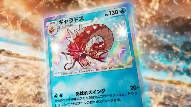 『ポケポケ』新パック「空と海の導き」7月30日追加！ホウオウ、ルギアら“ジョウト地方のポケモンたち”を多数収録