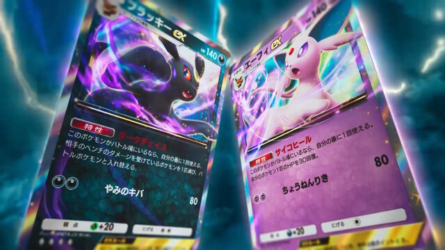 『ポケポケ』新パック「空と海の導き」7月30日追加！ホウオウ、ルギアら“ジョウト地方のポケモンたち”を多数収録