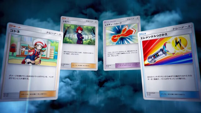 『ポケポケ』新パック「空と海の導き」7月30日追加！ホウオウ、ルギアら“ジョウト地方のポケモンたち”を多数収録