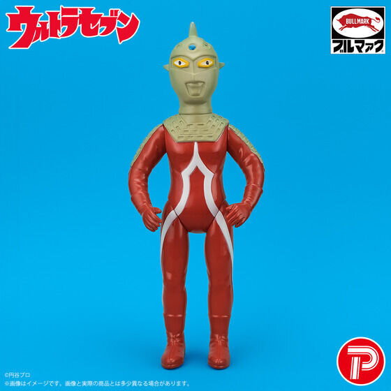 懐かしさ漂う昭和レトロカラー！「ウルトラセブン」人気キャラクターのフィギュア全5種ラインナップーメトロン星人は“ちゃぶ台”が付属