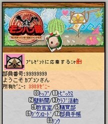 「モンハン日記 ぽかぽかアイルー村 in ナムコ・ナンジャタウン」、デザート＆フードに新メニュー登場