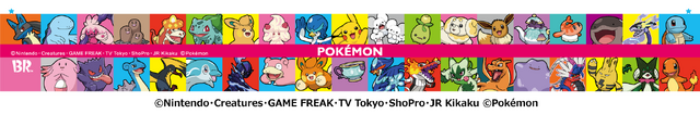 『ポケモン』×「サーティワン」キャンペーンが8月1日より開催！ステッカー配布や『ポケモンフレンダ』で使える特別なフレンダピックも