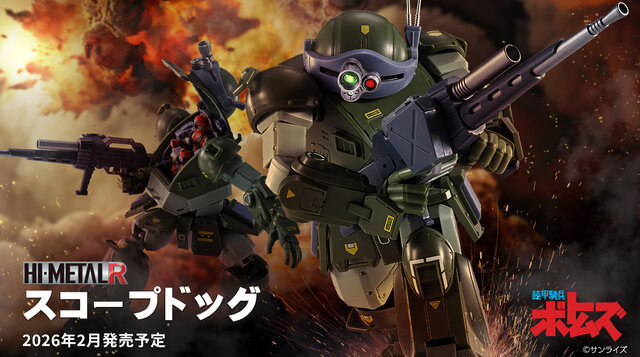 「装甲騎兵ボトムズ」より「スコープドッグ」がHI-METAL Rで立体化！「キリコ」アクションフィギュアが付属し“等身大兵器の魅力”を演出