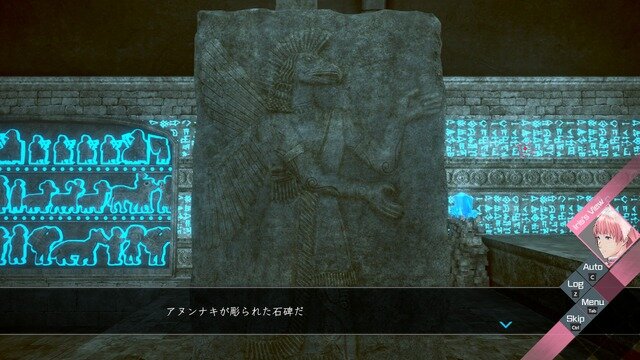 レプティリアン...第三の目...怪ワード満載な『伊達鍵は眠らない – From AI：ソムニウムファイル』の魅力をムー編集部に訊いてみた。オカルト専門家が語る陰謀論との向き合い方とは