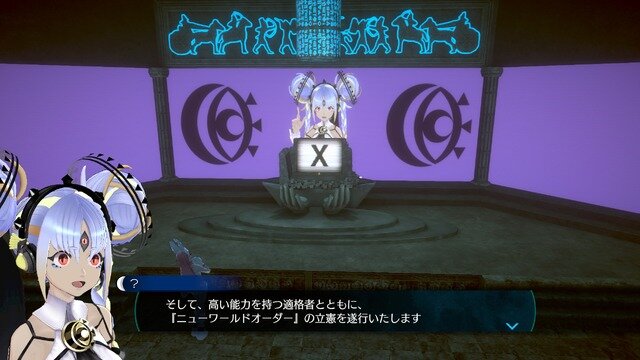 レプティリアン...第三の目...怪ワード満載な『伊達鍵は眠らない – From AI：ソムニウムファイル』の魅力をムー編集部に訊いてみた。オカルト専門家が語る陰謀論との向き合い方とは
