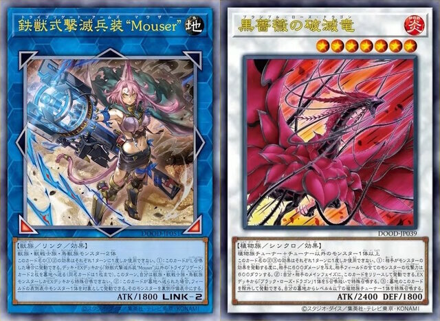『スト6』「第2回乱入演出イラコン」が熱い！『遊戯王OCG』トライブリゲードなどの新規カードも見逃せない【週間ニュースランキング】