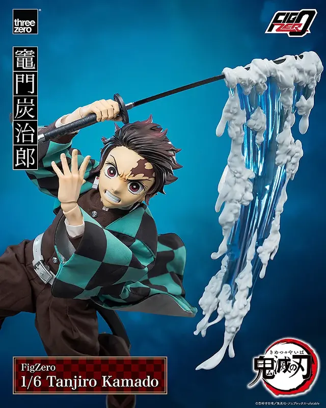 「鬼滅の刃」より竈門炭治郎の可動フィギュアが再販！鬼殺隊の隊服はワイヤー内蔵の布製、「水の呼吸」エフェクトパーツも付属