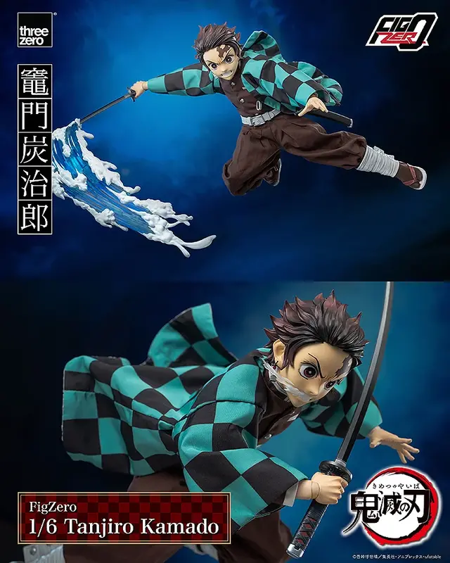 「鬼滅の刃」より竈門炭治郎の可動フィギュアが再販！鬼殺隊の隊服はワイヤー内蔵の布製、「水の呼吸」エフェクトパーツも付属