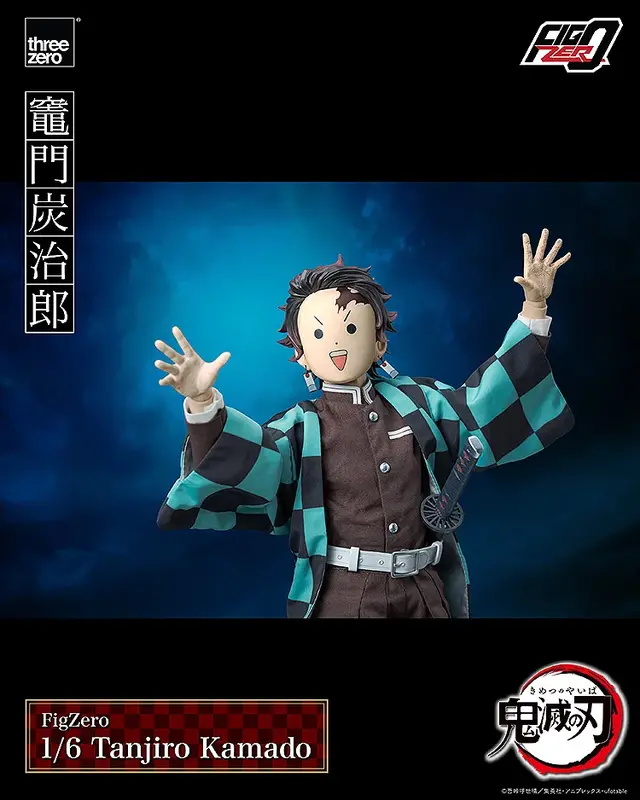 「鬼滅の刃」より竈門炭治郎の可動フィギュアが再販！鬼殺隊の隊服はワイヤー内蔵の布製、「水の呼吸」エフェクトパーツも付属