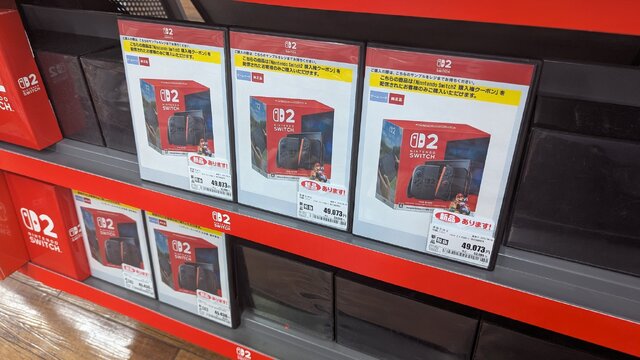 「スイッチ2」入手難に変化の兆しか!? ゲオ店舗の条件付き先着販売、7月26日に一部店舗で入荷を確認【実体験レポ】