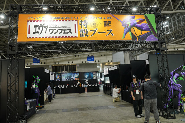 綾波レイ、アスカの大型造形物も！「エヴァワンフェス」珠玉の作品が大集結、放送30周年を記念した特別コラボ企画の様子をお届け【WF2025夏】