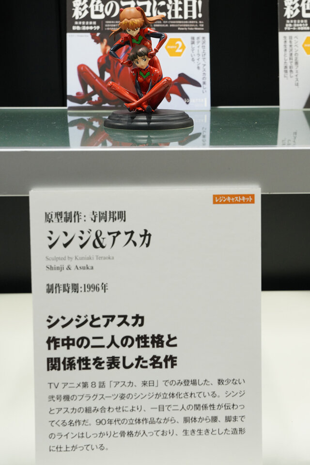 綾波レイ、アスカの大型造形物も！「エヴァワンフェス」珠玉の作品が大集結、放送30周年を記念した特別コラボ企画の様子をお届け【WF2025夏】