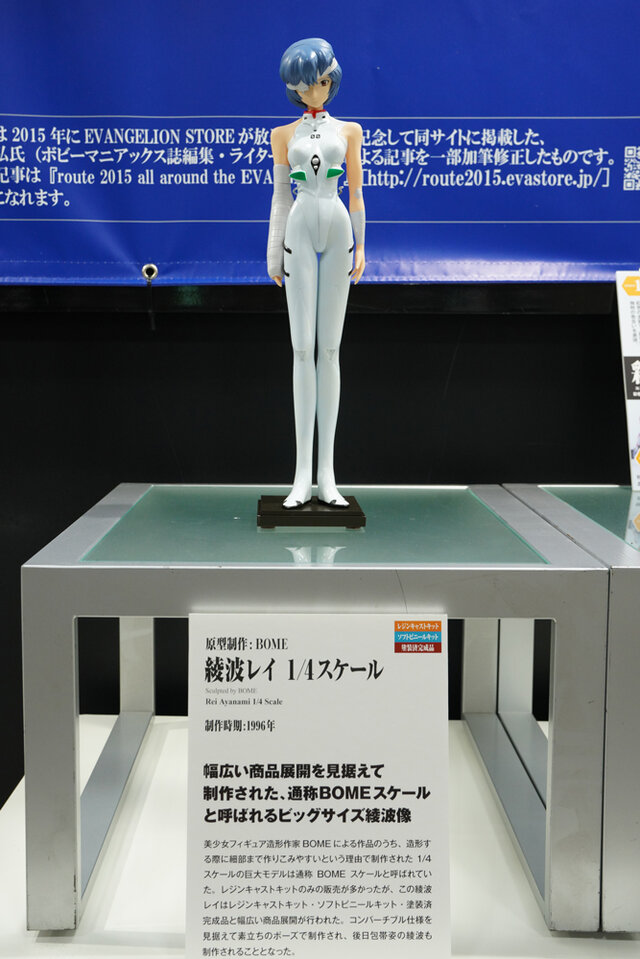 綾波レイ、アスカの大型造形物も！「エヴァワンフェス」珠玉の作品が大集結、放送30周年を記念した特別コラボ企画の様子をお届け【WF2025夏】
