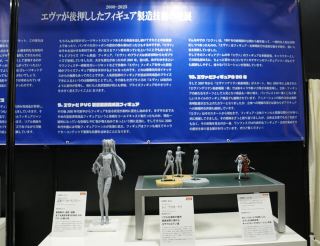 綾波レイ、アスカの大型造形物も！「エヴァワンフェス」珠玉の作品が大集結、放送30周年を記念した特別コラボ企画の様子をお届け【WF2025夏】