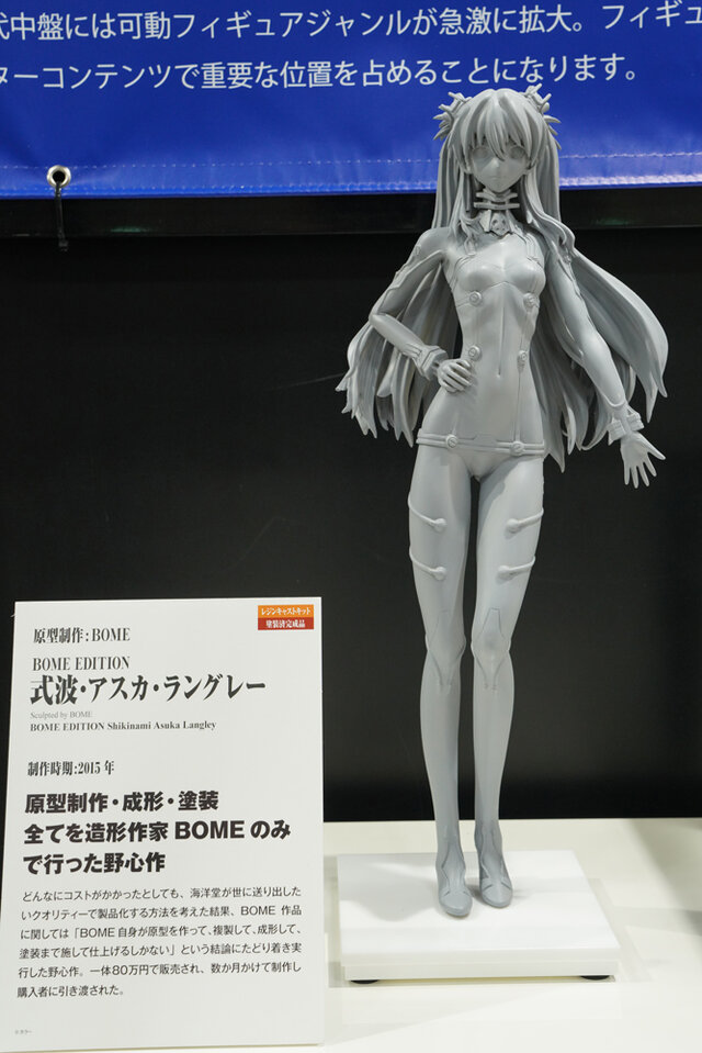 綾波レイ、アスカの大型造形物も！「エヴァワンフェス」珠玉の作品が大集結、放送30周年を記念した特別コラボ企画の様子をお届け【WF2025夏】