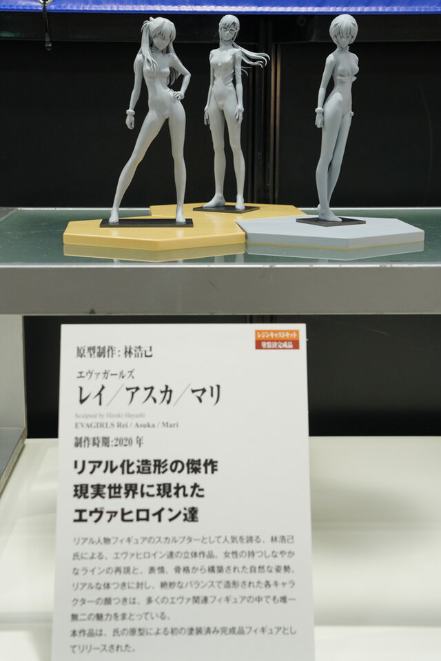 綾波レイ、アスカの大型造形物も！「エヴァワンフェス」珠玉の作品が大集結、放送30周年を記念した特別コラボ企画の様子をお届け【WF2025夏】