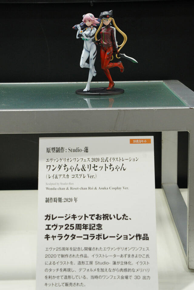 綾波レイ、アスカの大型造形物も！「エヴァワンフェス」珠玉の作品が大集結、放送30周年を記念した特別コラボ企画の様子をお届け【WF2025夏】