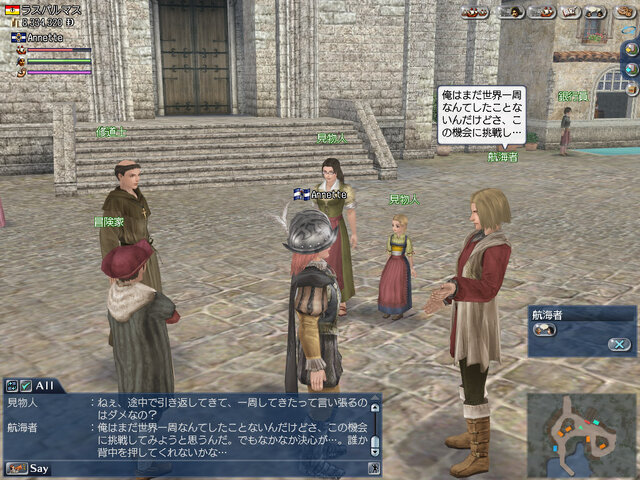 (C)2005-2007 KOEI Co., Ltd. All rights reserved.