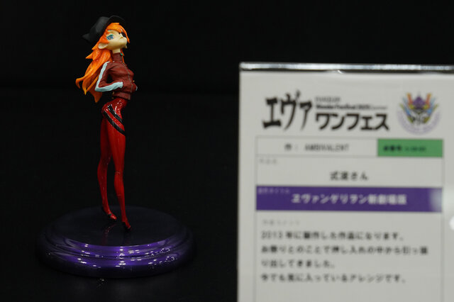 綾波レイ、アスカの大型造形物も！「エヴァワンフェス」珠玉の作品が大集結、放送30周年を記念した特別コラボ企画の様子をお届け【WF2025夏】