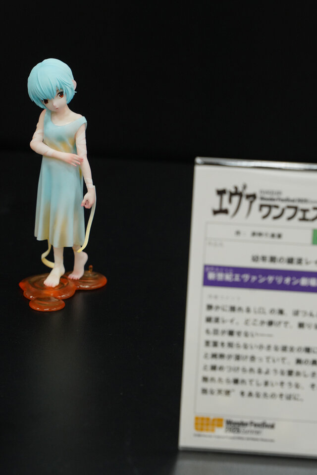 綾波レイ、アスカの大型造形物も！「エヴァワンフェス」珠玉の作品が大集結、放送30周年を記念した特別コラボ企画の様子をお届け【WF2025夏】