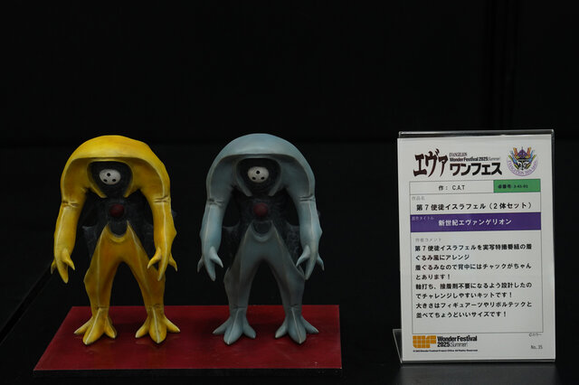 綾波レイ、アスカの大型造形物も！「エヴァワンフェス」珠玉の作品が大集結、放送30周年を記念した特別コラボ企画の様子をお届け【WF2025夏】
