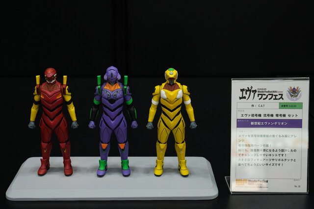 綾波レイ、アスカの大型造形物も！「エヴァワンフェス」珠玉の作品が大集結、放送30周年を記念した特別コラボ企画の様子をお届け【WF2025夏】