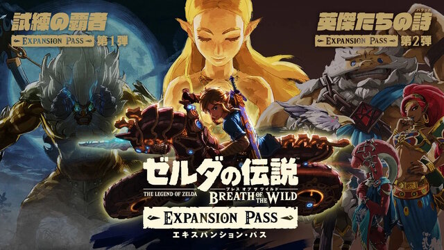 「Nintendo Switch サマーセール」が7月29日開催決定！HD-2D版『ドラクエ3』や『ユミアのアトリエ』などが20～60%オフ