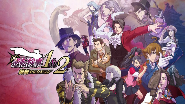 「Nintendo Switch サマーセール」が7月29日開催決定！HD-2D版『ドラクエ3』や『ユミアのアトリエ』などが20～60%オフ