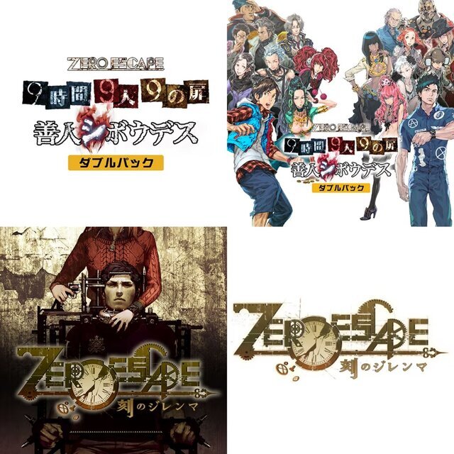 名作ADVが軒並み安い！『428』2,090円に『レイジングループ』1,528円、『ダンガンロンパ』シリーズ作は各800円【eショップ・PS Storeのお勧めセール】