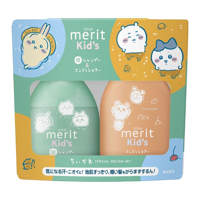 「ちいかわ」×シャンプー「メリット」コラボボトルが8月2日より数量限定発売！外箱を切って遊べる仕掛け付き