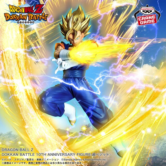 「ドラゴンボール」シリーズプライズフィギュアが順次展開！「DAIMA」超サイヤ人4孫悟空や『ドッカンバトル』超ゴジータなど注目のラインナップ