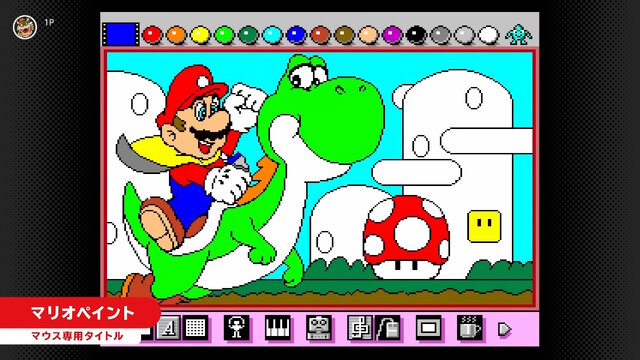 名作お絵かきゲーム『マリオペイント』が「スーファミ Nintendo Switch Online」に追加！新機能「マウス操作」も同時実装