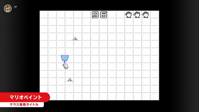名作お絵かきゲーム『マリオペイント』が「スーファミ Nintendo Switch Online」に追加！新機能「マウス操作」も同時実装