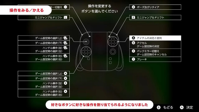 名作お絵かきゲーム『マリオペイント』が「スーファミ Nintendo Switch Online」に追加！新機能「マウス操作」も同時実装