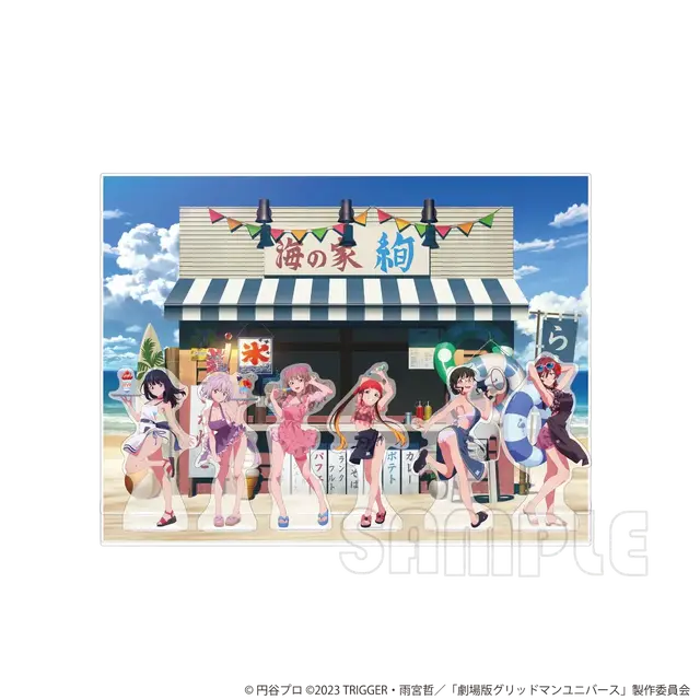 六花たちが太ももを露わにした衣装で“海の家バイト”！「グリッドマンユニバース」POPUPが8月22日より開催ーグッズがオンラインにて先行販売中