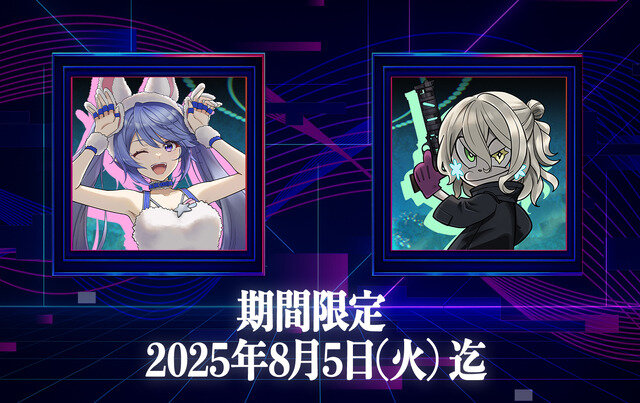 【お知らせ】げむすぱ×インサイド×『伊達鍵は眠らない - From AI：ソムニウムファイル』Xコラボが開始！ 期間限定の特別仕様を見逃すな