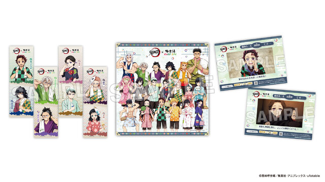 柱たちもととのう！「鬼滅の刃」×「極楽湯」コラボが開催決定ー限定グッズや夜に挑める“鬼”メニュー、館内放送“コソコソ噂話”を実施