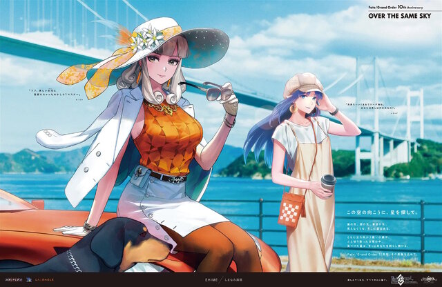 自分が住む都道府県はどのサーヴァント？『FGO』全国縦断の新聞企画「OVER THE SAME SKY」中国・四国エリアのイラストひとまとめ