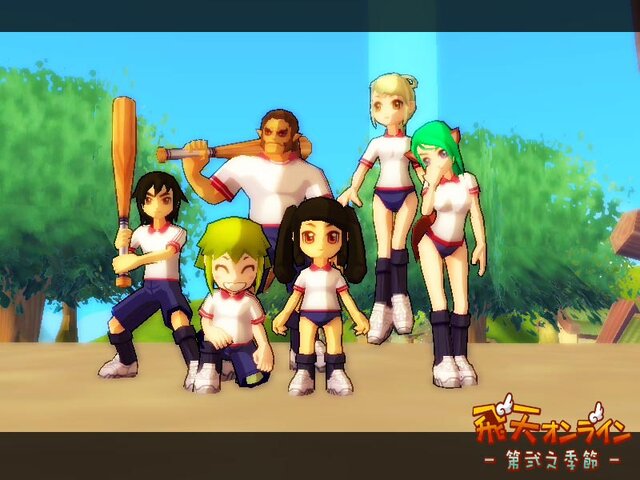 (c)2003-2007 SOFTSTAR ENTERTAINMENT INC. All Rights Reserved. Publshed by Gamania Digital Entertainment Co., Ltd