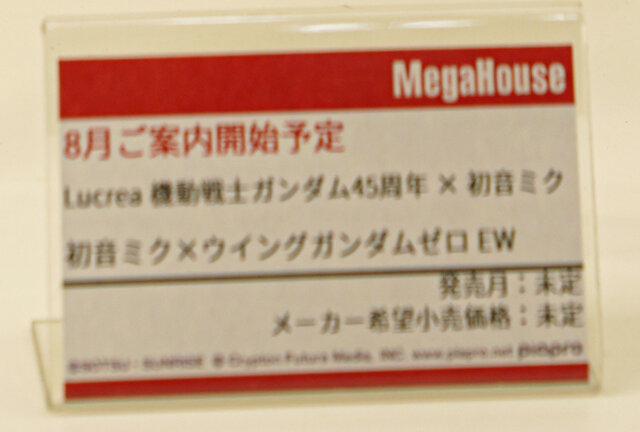 ホロライブ・フワモコやゲーマーズ等身大フィギュアの可愛さが無限大！「ミクxガンダムW」コラボなど「ワンフェス」を電脳アイドルが彩る【WF2025夏】