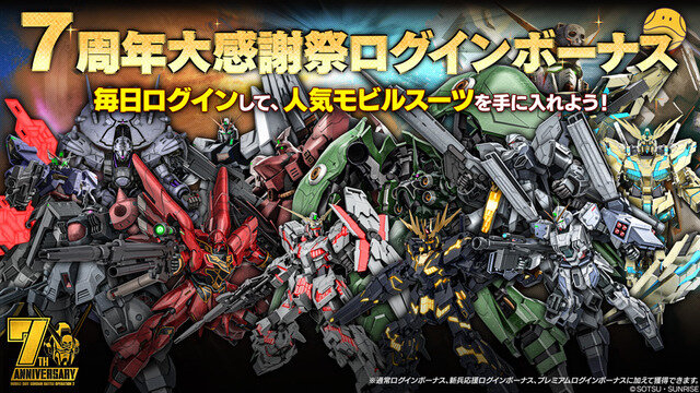 ガンダム対戦ACT『バトオペ２』に「クロスボーン・ガンダムX1改」参戦！キンケドゥもVRオペレーターに